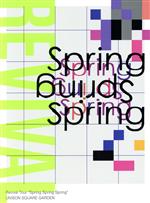 UNISON SQUARE GARDEN Revival Tour “Spring Spring Spring” at TOKYO GARDEN THEATER 2021.05.20(初回生産限定版)(Blu-ray Disc)(三方背ケース、CD3枚(Live CD2枚、新曲CD1枚(紙ジャケ仕様))付)