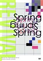 UNISON SQUARE GARDEN Revival Tour “Spring Spring Spring” at TOKYO GARDEN THEATER 2021.05.20(通常版)