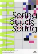 UNISON SQUARE GARDEN Revival Tour “Spring Spring Spring” at TOKYO GARDEN THEATER 2021.05.20(通常版)(Blu-ray Disc)