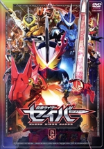 仮面ライダーセイバー VOL.12<完>