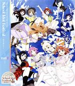 ラブライブ!虹ヶ咲学園スクールアイドル同好会 3rd Live! School Idol Festival ~夢の始まり~ Day1(Blu-ray Disc)