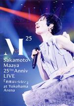 坂本真綾 25周年記念LIVE「約束はいらない」 at 横浜アリーナ(Blu-ray Disc)