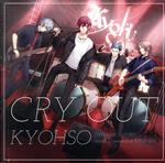 DYNAMIC CHORD vocalCD series 2nd KYOHSO