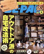 BE‐PAL -(月刊誌)(9 SEPTEMBER 2021)