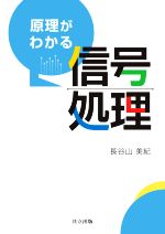 の検索結果 ブックオフオンライン