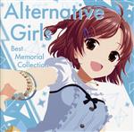 Alternative Girls Best Memorial Collection