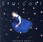 Starcast(初回限定盤)(DVD付)(DVD1枚付)