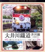 大井川鐵道 井川線 4K撮影作品 南アルプスあぷとライン 千頭~井川(Blu-ray Disc)