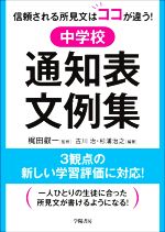 古川治の検索結果 ブックオフオンライン