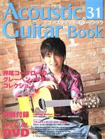 Acoustic Guitar Book 押尾コータローのグレーベン・ギター・コレクション-(シンコー・ミュージック・ムック)(31)(DVD付)