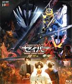 仮面ライダーセイバー 深罪の三重奏(通常版)(Blu-ray Disc)