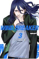 WIND BREAKER -(3)