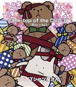 Tank-top of the DVD Ⅳ(Blu-ray Disc)