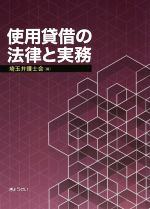 買取価格検索｜ブックオフ宅配買取