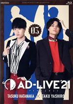 「AD-LIVE 2021」 第3巻(畠中祐×八代拓)(Blu-ray Disc)(特製ブックレット付)