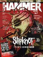 METAL HAMMER JAPAN Slipknot『アイオワ』20年目の超激-(Rittor Music Mook)(Vol.7)(BOOK in BOOK付)