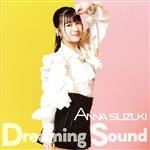 プリティーシリーズ ワッチャプリマジ!:Dreaming Sound(アニメ盤)