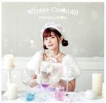 Winter Cocktail(通常盤)(DVD付)