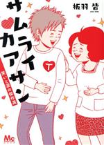 大人コミック 漫画 コミック ブックオフオンライン
