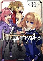 Fate/Apocrypha -(11)