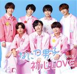 初心LOVE(うぶらぶ)(初回限定盤2)(DVD付)(DVD1枚、12P中綴じブックレット付)