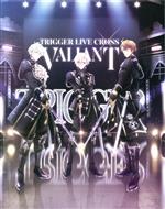 アイドリッシュセブン TRIGGER LIVE CROSS “VALIANT” Blu-ray BOX -Limited Edition-(完全生産限定)(Blu-ray Disc)(撮り下ろし収納ボックス、ライブフォトブック付)