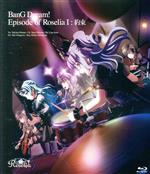 劇場版「BanG Dream! Episode of Roselia Ⅰ: 約束」(Blu-ray Disc)