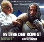 【輸入盤】Tatort: Es lebe der Konig!