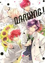 DARLING! 日ノ原巡イラスト集-