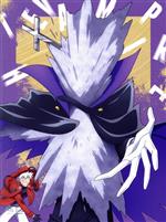 吸血鬼すぐ死ぬ vol.1