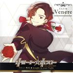 リモート☆ホスト Club Venere No.2 明星「Knight in your Night」