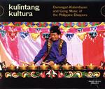 フィリピン・ディアスポラのゴング・ミュージック(2CD)