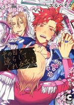 おそらの検索結果 ブックオフオンライン