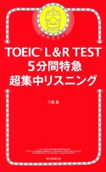 八島晶の検索結果 ブックオフオンライン