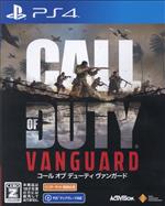 Call of Duty: Vanguard