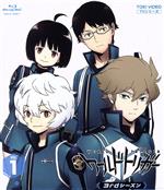 ワールドトリガー 3rdシーズン VOL.1(Blu-ray Disc)