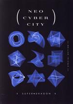 NEO CYBER CITY -SPECIAL EDITION-(Blu-ray Disc)