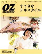 OZmagazine -(月刊誌)(11 Nov.2021 No.595)
