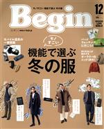 Begin -(月刊誌)(No.397 2021年12月号)