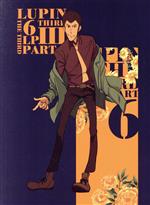 ルパン三世 PART6 Blu-ray BOX Ⅱ(Blu-ray Disc)