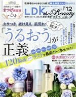 LDK the Beauty -(月刊誌)(12 2021 December)