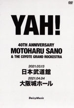 佐野元春 & THE COYOTE GRAND ROCKESTRA 40TH.ANNIVERSARY ‘YAH!’(通常版)