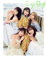26時のマスカレイド 5th anniversary book ニジログ -(B.L.T.MOOK)