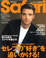 Safari -(月刊誌)(2021年12月号)