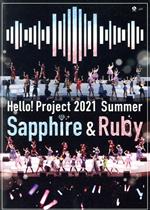 Hello! Project 2021 Summer Sapphire & Ruby