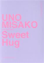 UNO MISAKO Live Tour 2021 “Sweet Hug”(初回生産限定版)(Blu-ray Disc)(BOX、Blu-ray Disc1枚、ライブフォトブック付)