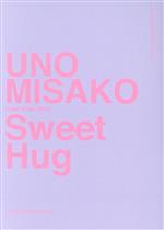 UNO MISAKO Live Tour 2021 “Sweet Hug”(初回生産限定版)(BOX、DVD1枚、ライブフォトブック付)