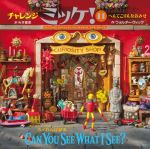 チャレンジミッケ! へんてこりんなおみせ-(11)