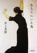 映画化情報まとめ 小説 漫画原作 ブックオフオンライン