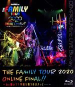 THE FAMILY TOUR 2020 ONLINE FINAL!! ~ねぇ聞いて?宇宙を救うのはきっと……~(完全生産限定版)(Blu-ray Disc)